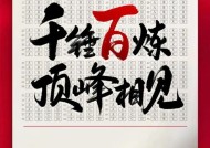 今天是高考倒计时100天！祝福每一位追光少年！ 全力以赴不留遗憾