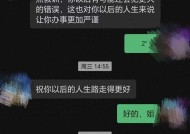 转账转错人 对方还钱扣了“感谢费” 双方因费用起争执